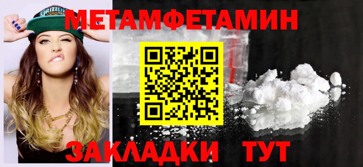 АМФЕТАМИН VHQ  Вход с VPN  АМФЕТАМИН  Лесосибирск 