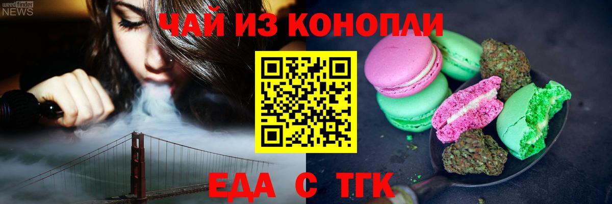 Canna-Cookies марихуана  Вход с VPN  Лесосибирск 