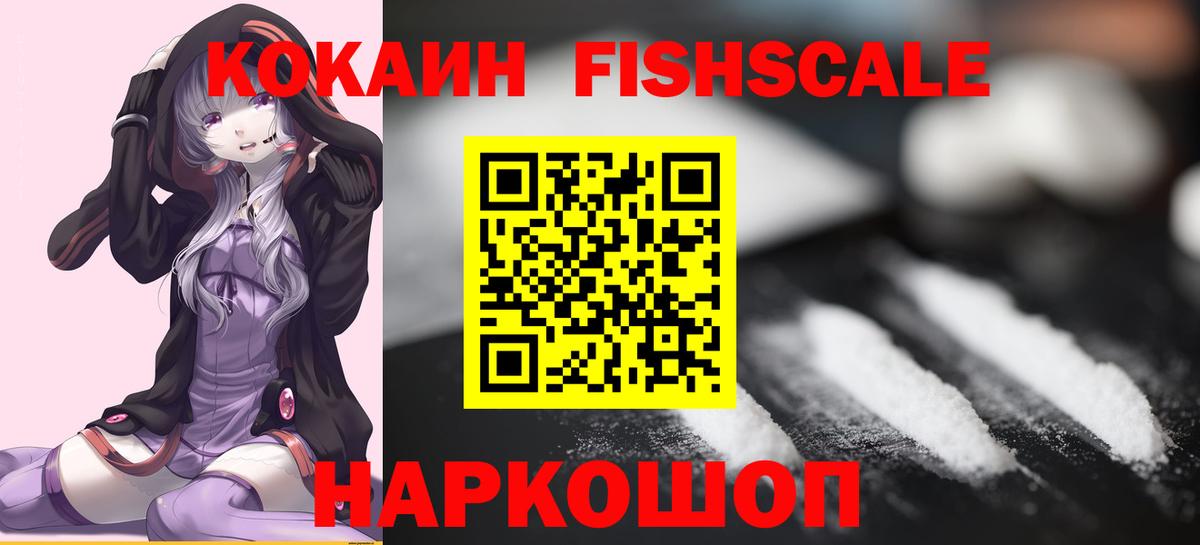 COCAIN Columbia Лесосибирск