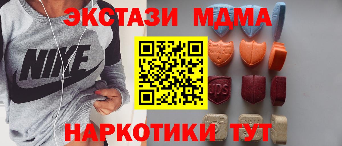МДМА  Вход с VPN  МЕФ   Лесосибирск  ГАШ  Бошки Шишки  Кокаин 