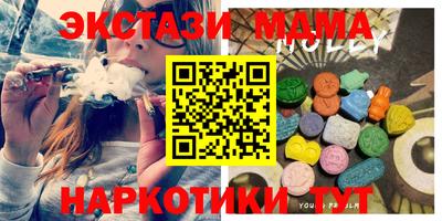 дмт Заводоуковск
