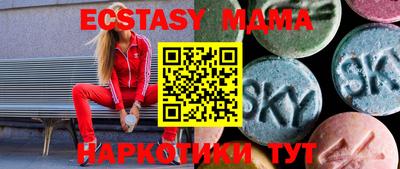 дмт Заводоуковск