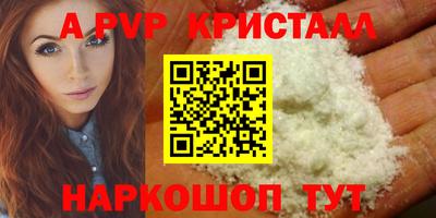 твердый Заволжье