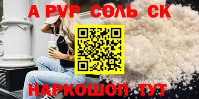 твердый Заволжье
