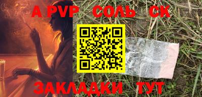 твердый Заволжье