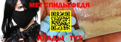первитин Старая Купавна