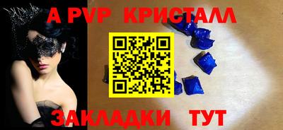 твердый Заволжье