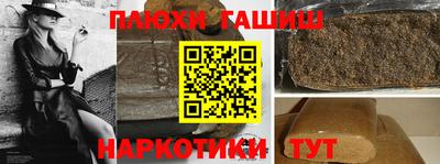 ПСИЛОЦИБИНОВЫЕ ГРИБЫ Жуковский