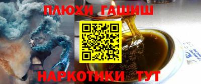 ПСИЛОЦИБИНОВЫЕ ГРИБЫ Жуковский