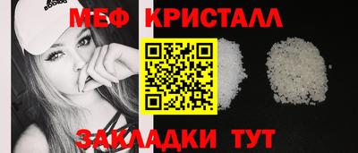 твердый Заволжье