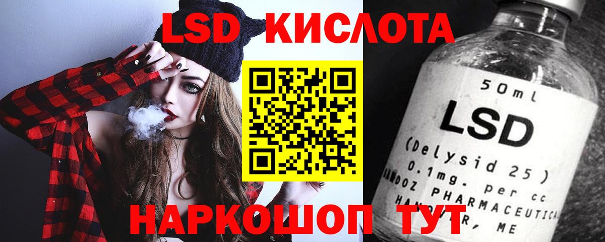 Лсд 25 экстази ecstasy  Вход с VPN  Лесосибирск  LSD-25 экстази кислота 