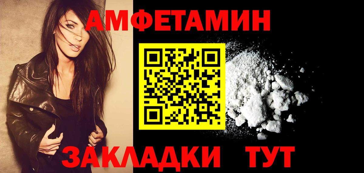 Лесосибирск  Первитин витя  Вход с VPN 