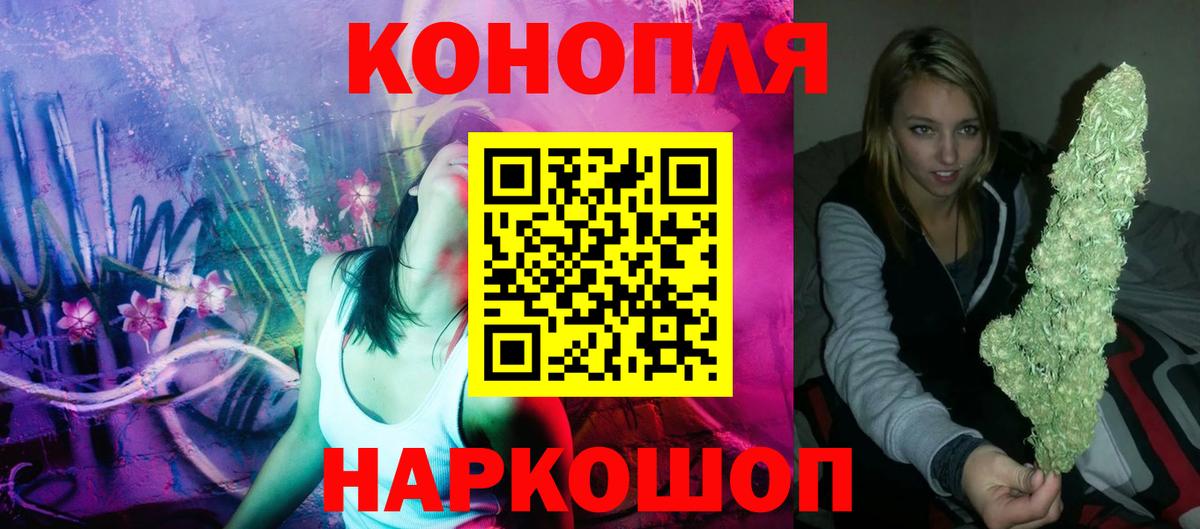 МАРИХУАНА OG Kush Лесосибирск