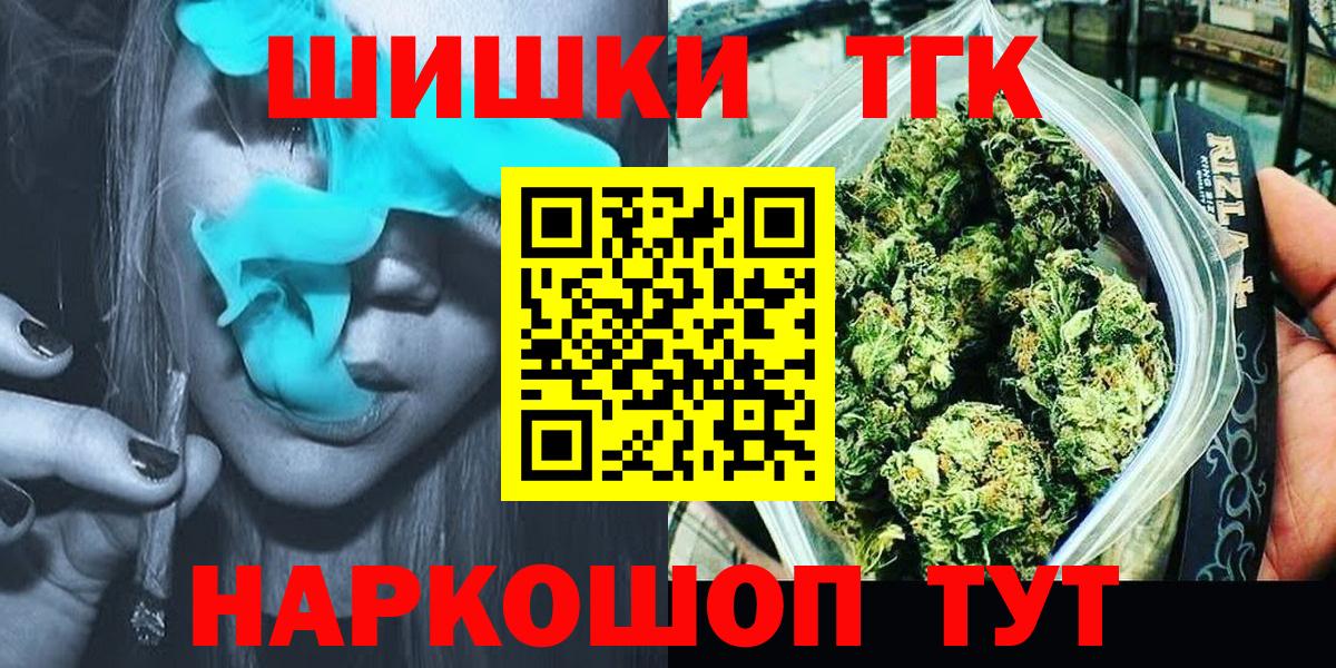 Лесосибирск  Марихуана MAZAR  Вход с VPN  Марихуана индика  Шишки марихуана план 